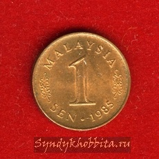 Сен 1985 года Малайзия